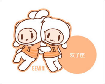 十二星座图案萌宠造型3