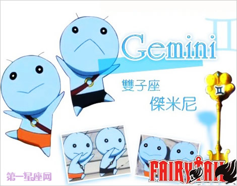 12星座图片之星灵漫画3