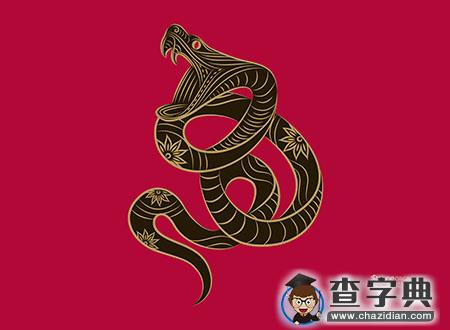2016年生肖蛇贵人运1