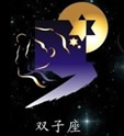 十二星座独特星空图3