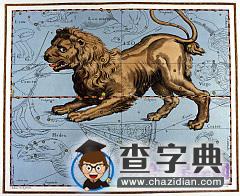 罗马风格十二星座图5