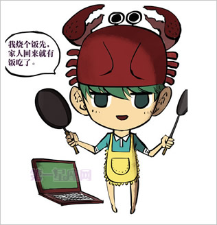 十二星座图片-卡通漫画4