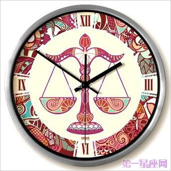 十二星座具有民族韵味的图片7