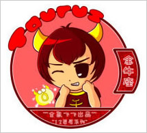 12星座中国装娃娃图2