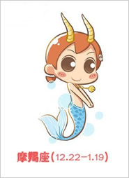 十二星座萌图10