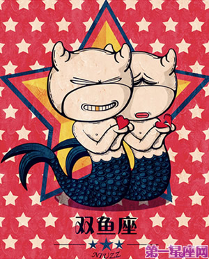 12星座公仔卡片12
