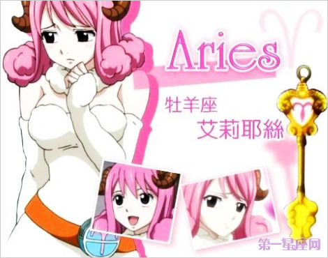12星座图片之星灵漫画