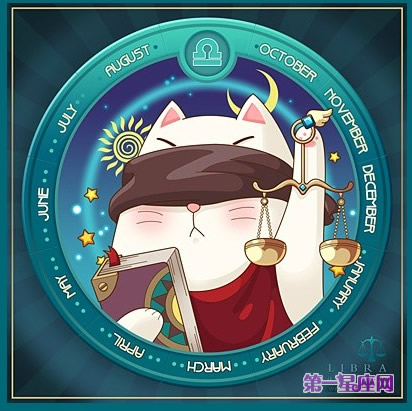 十二星座可爱喵星人7