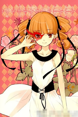 十二星座美少女QQ皮肤19