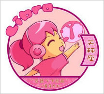 12星座中国装娃娃图7