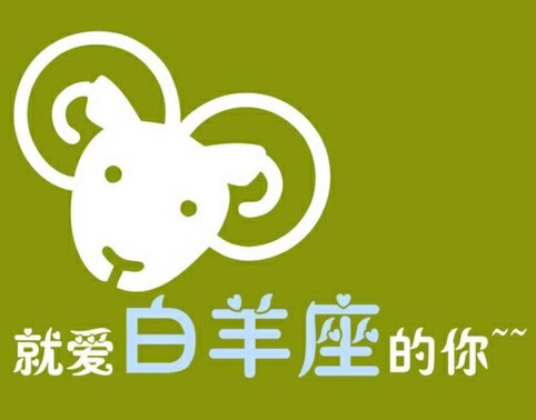 十二星座可爱卡通图片