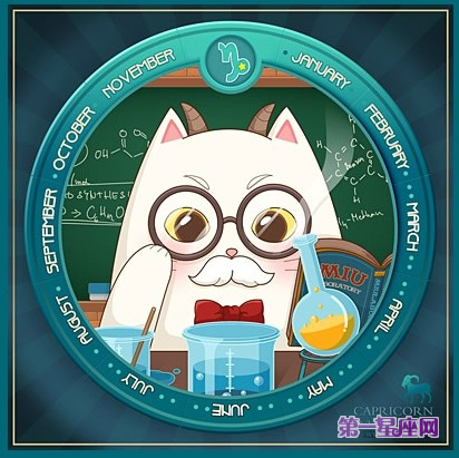 十二星座可爱喵星人10
