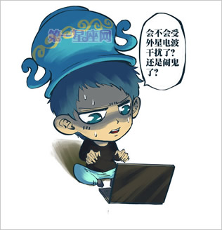 十二星座图片-卡通漫画11