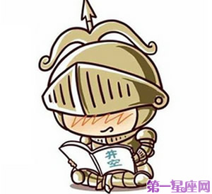 12星座卡通图9