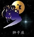 十二星座独特星空图5