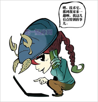 十二星座图片-卡通漫画8
