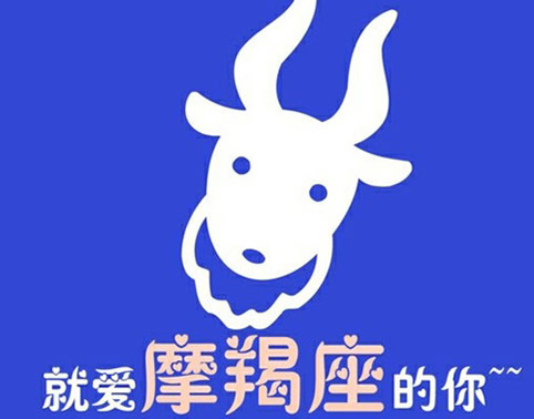 十二星座可爱卡通图片10