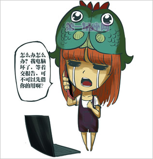 十二星座图片-卡通漫画12