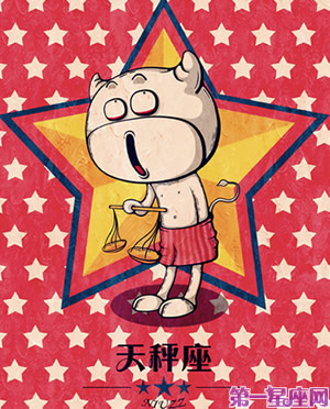 12星座公仔卡片7