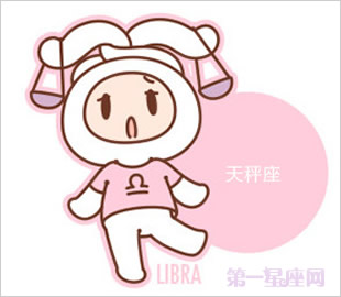 12星座超萌的卡通图片7