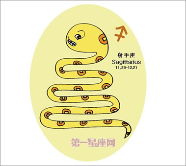 十二星座蛇年主题图片9