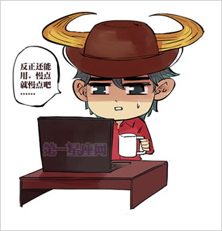 十二星座图片-卡通漫画2