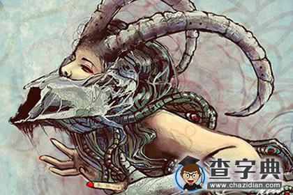 漫画十二星座图集10