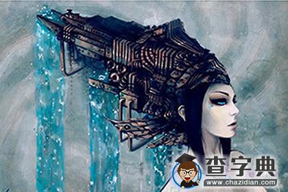漫画十二星座图集11