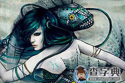 漫画十二星座图集12