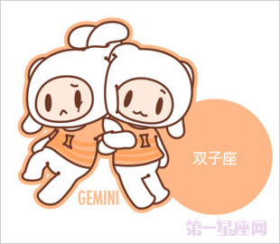 12星座超萌的卡通图片3