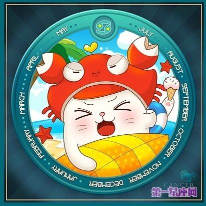 十二星座可爱喵星人4
