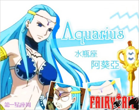 12星座图片之星灵漫画11