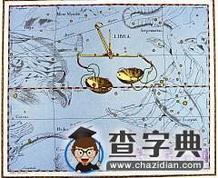 罗马风格十二星座图7