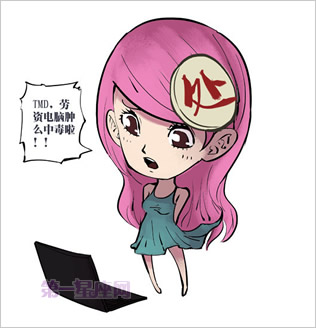 十二星座图片-卡通漫画6
