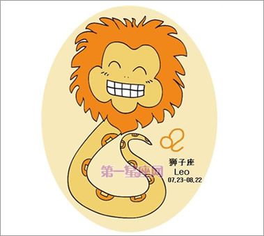 十二星座蛇年主题图片5