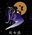 十二星座独特星空图6