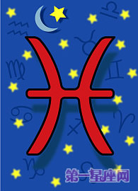 十二星座符号图集12