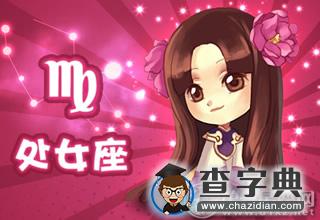做梦都想拥有一双铅笔腿的星座女4