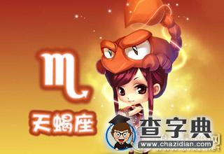 做梦都想拥有一双铅笔腿的星座女3