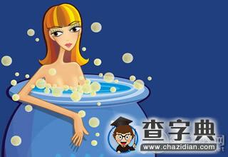 结婚以后，总想着静静的星座2