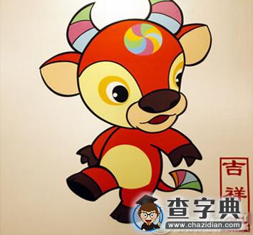 董易林2015年属牛人的12月运程1