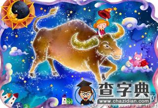 即使做狗，这些星座也要做最贵的那种1