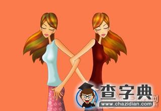 结婚以后，总想着静静的星座5