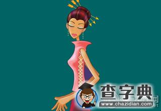 结婚以后，总想着静静的星座3