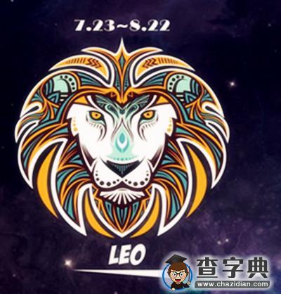 狮子座人格：自恋型人格1