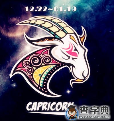 摩羯座人格：分裂型人格1
