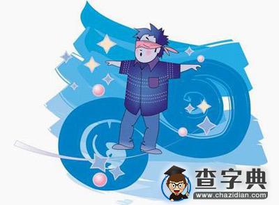 天秤座的优点：和谐、平易近人1