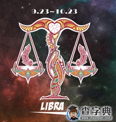 天秤座人格：回避型人格1