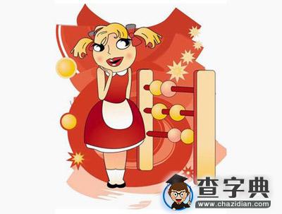 处女座的优点：头脑清晰、完美1