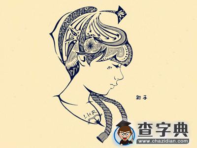 射手座女生的22个特点，射手座男生的25个特点1